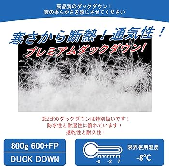 Amazon.co.jp: QEZER シュラフ 冬用 ダウン 寝袋 マミー型 羽毛寝袋